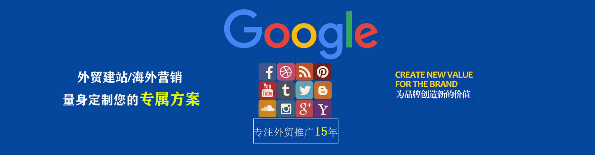鸡泽sem优化师